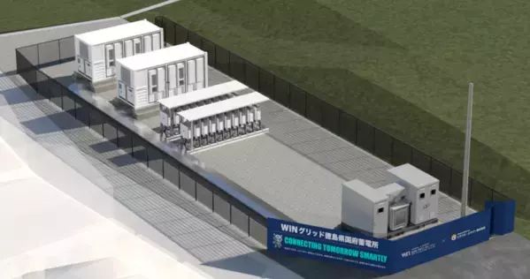 徳島県国府町にて約2MW／約4MWh 蓄電所が運転開始