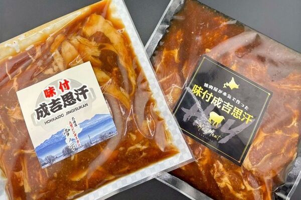 【中四国最大級】羊肉の祭典　「せとうちラムフェスティバル2025」協力開催