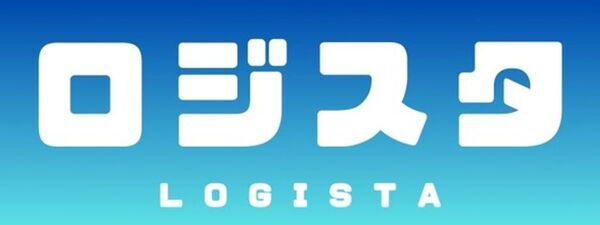 即戦力を育てる国際物流eラーニング「ロジスタ」本格提供スタート　～ 現場の実務に即した学習で、人材育成の属人化・非効率を解消 ～