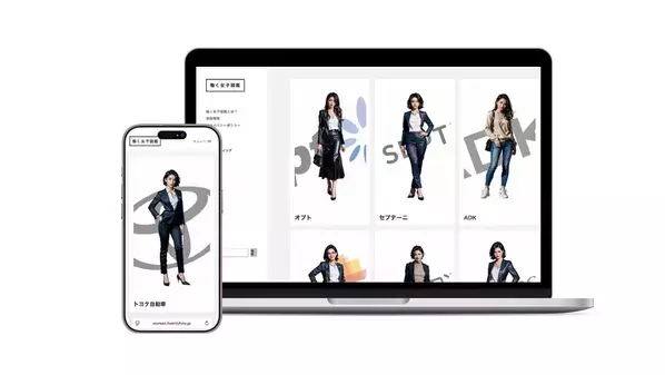 人気企業で働く女性社員を擬人化した新メディア「働く女子図鑑」を公開