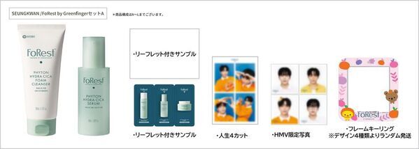 「FoRest by Greenfinger 日本上陸1周年記念イベント with SEVENTEEN SEUNGKWAN」開催決定！