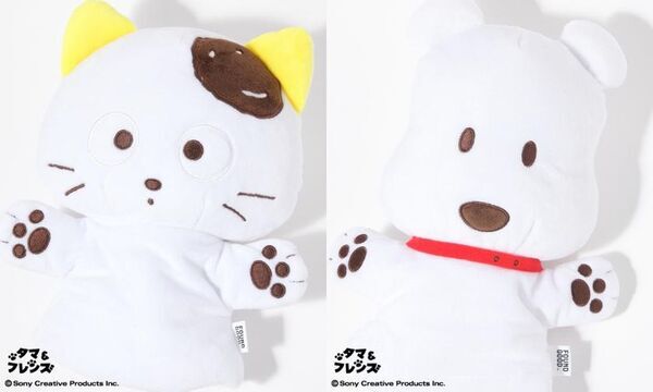 「タマ&フレンズ」と「FOUND GOOD」が、この秋だけの特別なコラボレーションを実現！レトロかわいいコラボグッズが好評発売中！