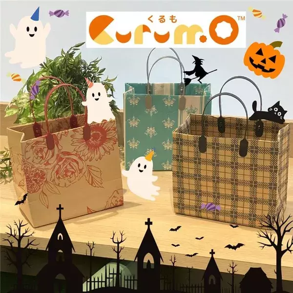 贈る楽しさが広がる片面ダンボール「Curumo(くるも)」拡大を続ける各ハンドメイド市場で販売を開始！