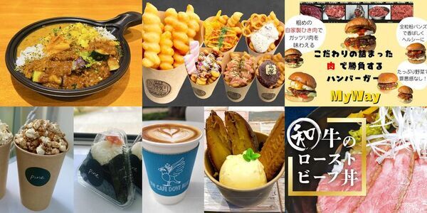 プロスポーツチームとの交流やダンスステージ、フードなど、柏市の魅力を集めた「第3回MS OPEN CAMPUS」が11月9日(日)開催決定！