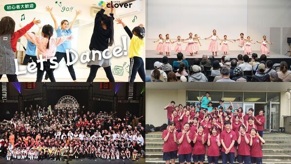 プロスポーツチームとの交流やダンスステージ、フードなど、柏市の魅力を集めた「第3回MS OPEN CAMPUS」が11月9日(日)開催決定！