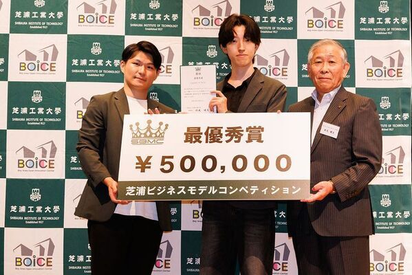 芝浦工業大学、学生の技術と創造性を生かすビジネスモデルコンペを開催