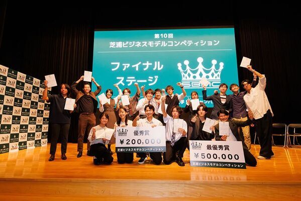 芝浦工業大学、学生の技術と創造性を生かすビジネスモデルコンペを開催