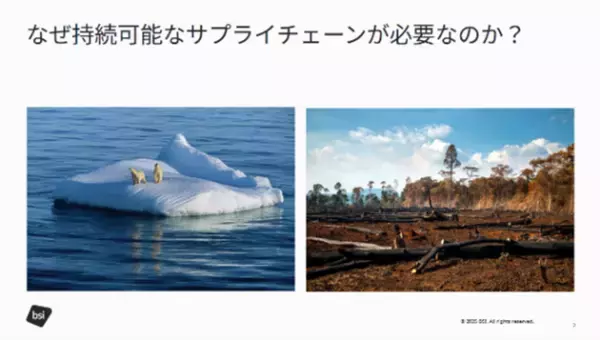 BSIグループジャパン（英国規格協会）、「レインフォレスト・アライアンス認証」を相談から認証まで一気通貫でサポート　国内有数の認定認証機関としてサービス提供を開始