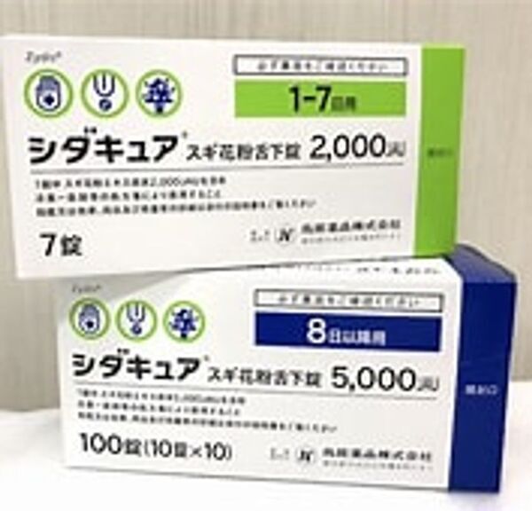 令和7年12月1日(月)より緑内障検診開始します。
