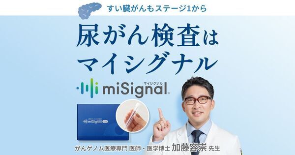 令和7年12月1日(月)より緑内障検診開始します。
