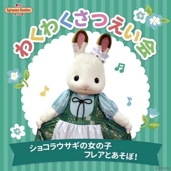 『コピス吉祥寺15周年アニバーサリー』15年間の感謝を込めて、10月1日(水)～10月31日(金)開催！