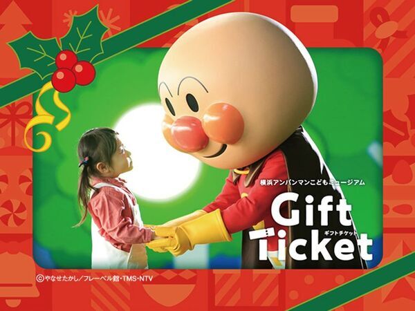 横浜アンパンマンこどもミュージアムで冬を楽しもう♪クリスマスイベント開催！2025年11月1日(土)～12月25日(木)