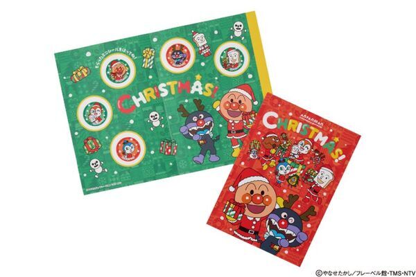 横浜アンパンマンこどもミュージアムで冬を楽しもう♪クリスマスイベント開催！2025年11月1日(土)～12月25日(木)