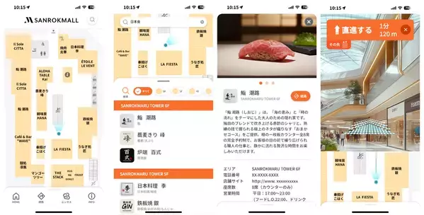 360Channel、XR技術×位置ゲーの知見で移動時間をエンタメに変える新サービス「360maps」をリリース！