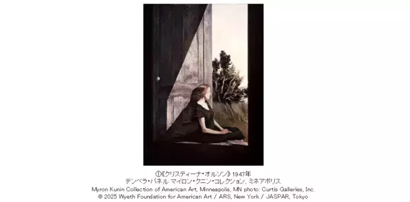 あべのハルカス美術館　展覧会「アンドリュー・ワイエス展」「ルーシー・リー展　ー東西をつなぐ優美のうつわー」開催決定！