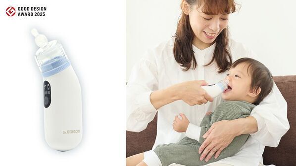エジソンママの3商品が「2025年度グッドデザイン賞」を受賞！