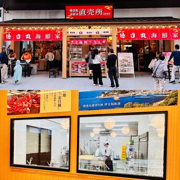 沼津港に「金目鯛」の聖地。徳造丸が「食・買・学・遊・寛」を備えた4施設をフルオープン。