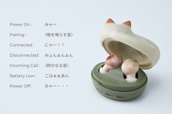 「ラディウスのNEKO」にキジシロ、サバトラが仲間入り！猫モチーフの完全ワイヤレスイヤホン「NEKO true wireless earphones HP-C28BT」の新色2種を2025年10月30日より販売開始