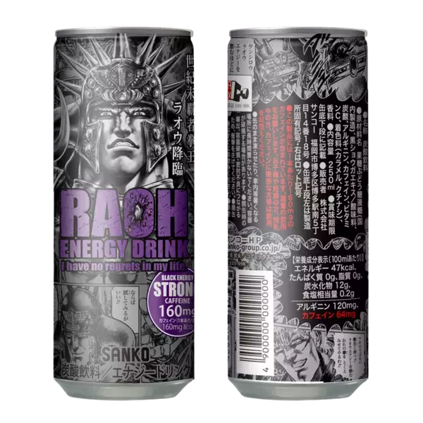 最強エナジードリンク「ラオウエナジー／ブラックエナジー」10月中旬発売！カフェイン200％(当社比)