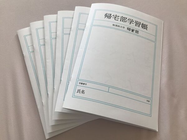 ウォーキング＋寄り道＋おしゃべり＝帰宅活動！？観光協会×帰宅部監修のマップ配布＆イベント開催