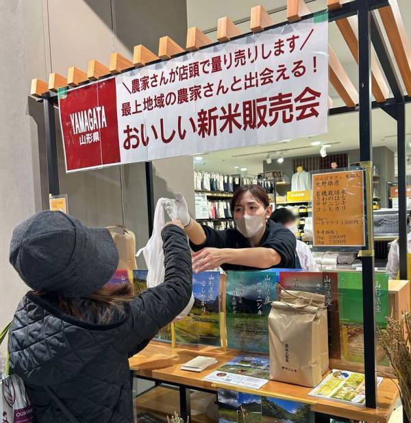 【横須賀×山形】無印良品で農家が新米販売！クリエイターと行政職員が連携