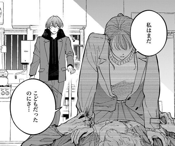 衝撃の展開すぎて読者から悲鳴が！？『あれは閃光、ぼくらの心中』待望の続刊が10/16発売！