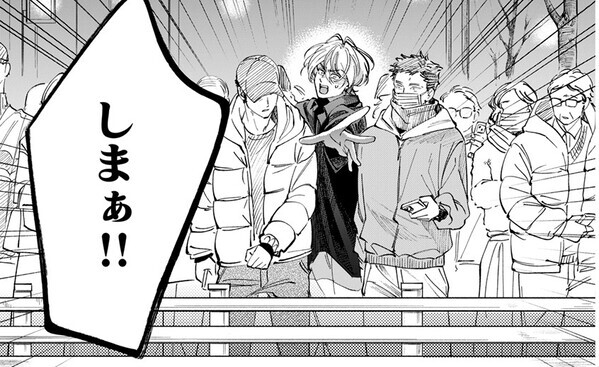 衝撃の展開すぎて読者から悲鳴が！？『あれは閃光、ぼくらの心中』待望の続刊が10/16発売！