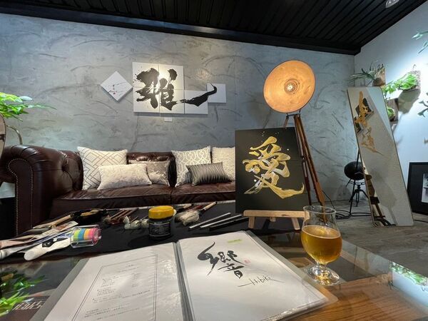 “叩かれる瞑想”×”フリースタイル書道”で心のデトックス体験「和文化リトリート」第一弾イベントを11月1日(土)開催