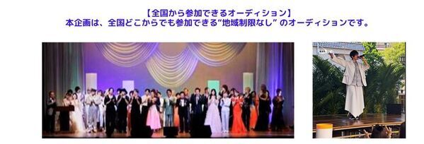 スター伝説デビュー！オケカラスター誕生2026