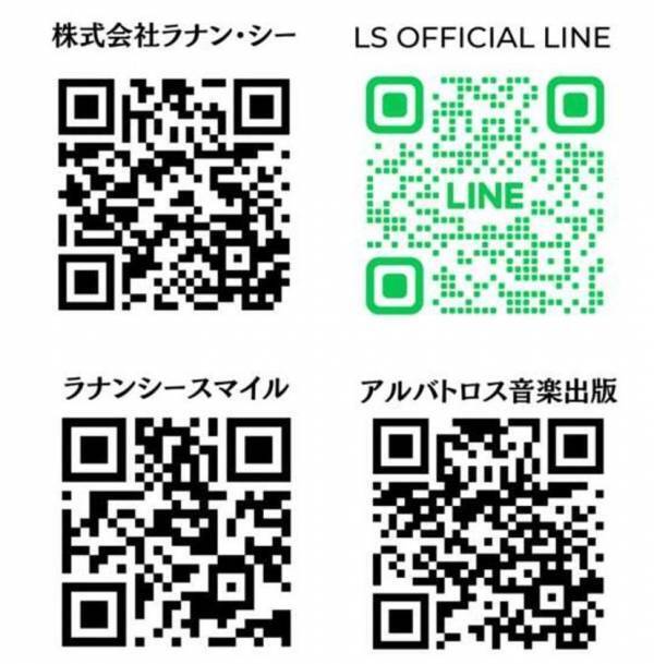 第1期生オーディション開催！