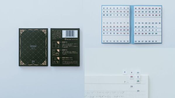 【先着30校様に当たる！】エビングハウスフセンプレゼントキャンペーン開催のお知らせ