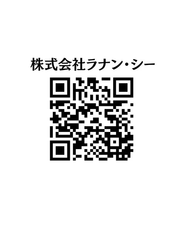 心に笑顔を届ける新番組　思いやりの種をエンタメの風に乗せて笑顔の花を世界へ　『Rili.のスマイルエンタメラボ』毎週月曜日 21:00-21:55　REDS WAVE　好評オンエア中！
