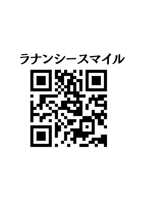 心に笑顔を届ける新番組　思いやりの種をエンタメの風に乗せて笑顔の花を世界へ　『Rili.のスマイルエンタメラボ』毎週月曜日 21:00-21:55　REDS WAVE　好評オンエア中！