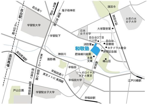 10月25日(土)、男子大学生寮・公益財団法人和敬塾で第36回和敬ホームカミング大会が開催されます