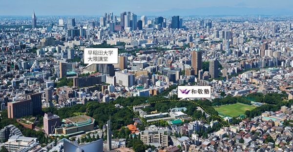 10月25日(土)、男子大学生寮・公益財団法人和敬塾で第36回和敬ホームカミング大会が開催されます