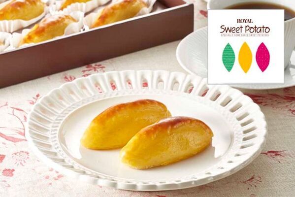 「ロイヤルのスイートポテト」と「横濱レンガ通り」人気銘菓のコラボレーション！『横濱レンガ通り　ロイヤルのスイートポテト風』が誕生