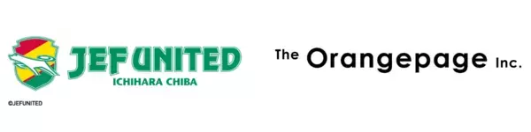 ジェフユナイテッド市原・千葉 × オレンジページ富里産野菜を無駄なく使用した選手プロデュース弁当11月9日(日)フクダ電子アリーナで限定販売【第三弾】