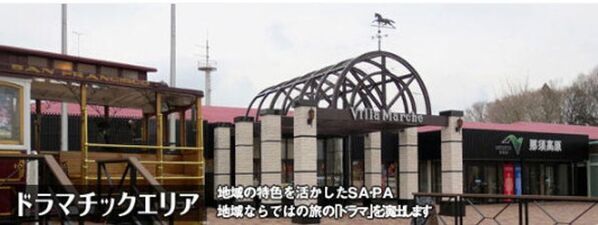 オリジナルラーメン「麺屋一燈 芳醇醤油らぁ麺　3食入」が那須高原SA上り線にて10月22日(水)発売！