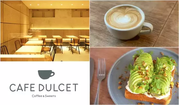 西船橋駅直結・本格コーヒーとスイーツを楽しめる「カフェドルセット」　10/21から、秋の味覚を味わえる『秋季限定メニュー』がスタート！