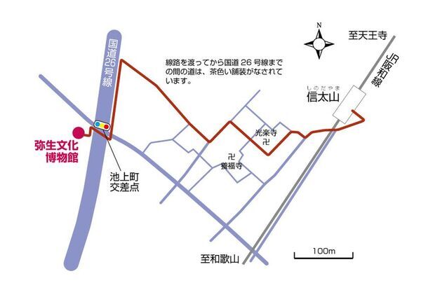 ～「卑弥呼と出会う博物館」で、弥生時代の謎に迫る！～弥生文化博物館と史跡池上曽根遺跡　特別見学モニターツアーを11月9日(日)開催、参加者募集中！