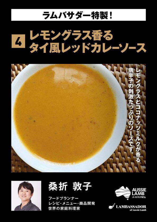今年で10回目となる日本最大の羊イベント〈羊フェスタ2025 in なかのアンテナストリート〉に特別協賛