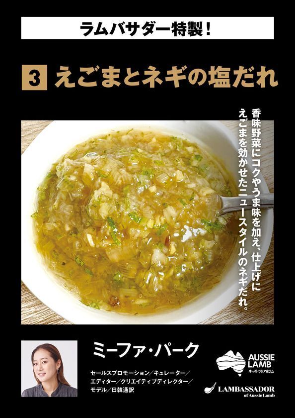 今年で10回目となる日本最大の羊イベント〈羊フェスタ2025 in なかのアンテナストリート〉に特別協賛