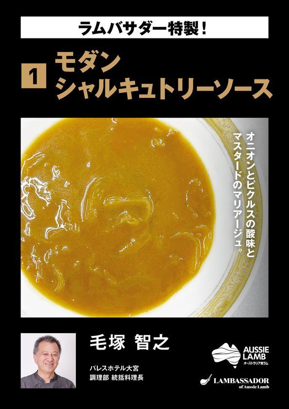 今年で10回目となる日本最大の羊イベント〈羊フェスタ2025 in なかのアンテナストリート〉に特別協賛