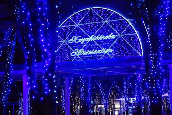 『けやきひろばイルミネーション 2025-26』「原信夫とシャープス＆フラッツ」点灯セレモニー11/1開催