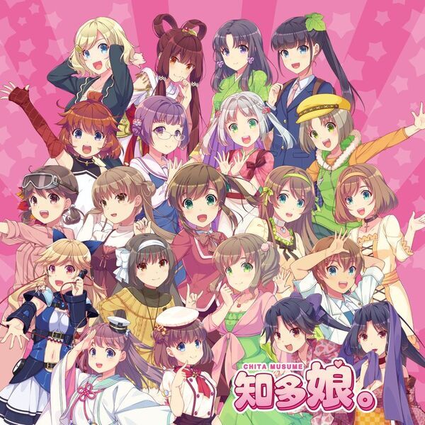 知多娘。2025年ファイナル単独LIVEを12月21日(日)、東海市創造の杜交流館にて開催！