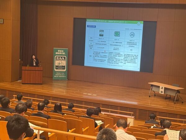 ＜自転車の安全利用促進委員会レポート＞青森県教育委員会主催　『令和7年度学校安全指導者研修会』にて講演