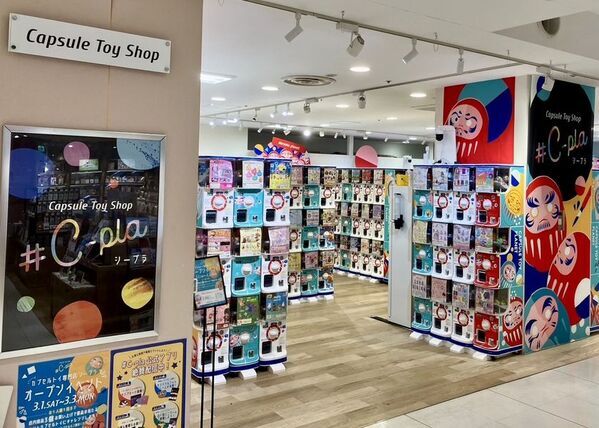 怒った目をした10匹のベイビー『AngryBabyz(アンベビ)』　#C-pla限定のカプセルトイが10/29より順次発売！