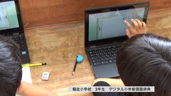 全国の小学校で広がるデジタル国語教材「トモプラ」授業での活用の様子、実践事例を公開