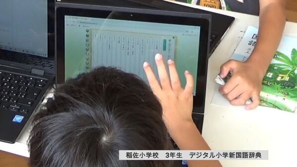 全国の小学校で広がるデジタル国語教材「トモプラ」授業での活用の様子、実践事例を公開