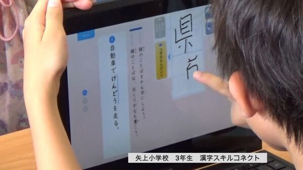 全国の小学校で広がるデジタル国語教材「トモプラ」授業での活用の様子、実践事例を公開